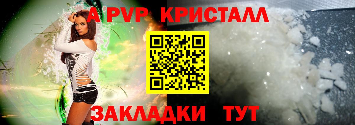 А ПВП СК КРИС Туапсе