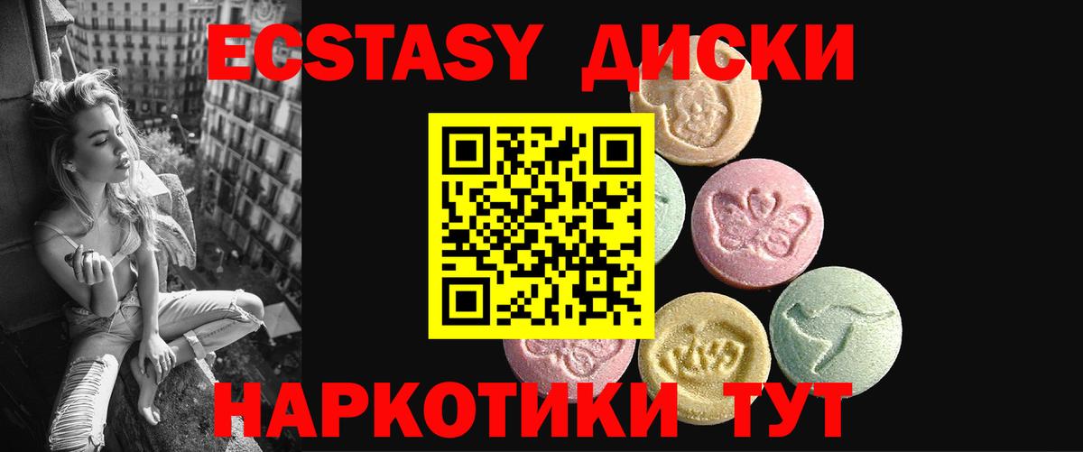 Экстази бентли  ЭКСТАЗИ XTC  Экстази  Туапсе  Вход с VPN 