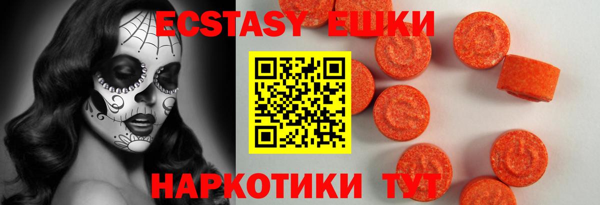 ЭКСТАЗИ DUBAI Туапсе