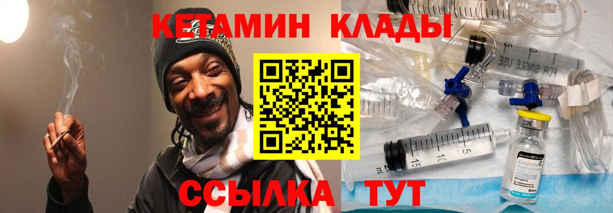 блэк спрут tor  Вход с VPN  Туапсе  Кетамин ketamine  Кетамин ketamine 