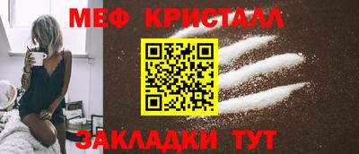 гашик Будённовск