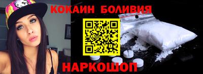 гашик Будённовск