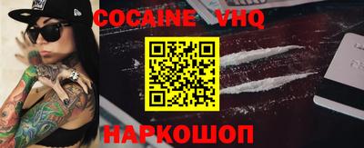 шишки Бугуруслан