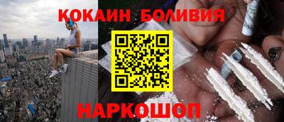 шишки Бугуруслан
