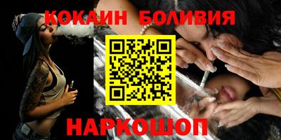 гашик Будённовск