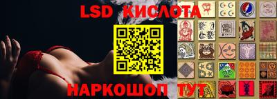 ПСИЛОЦИБИНОВЫЕ ГРИБЫ Бузулук