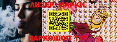 шишки Бугуруслан