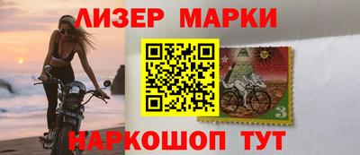 гашик Будённовск