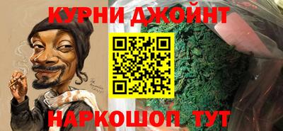 шишки Бугуруслан