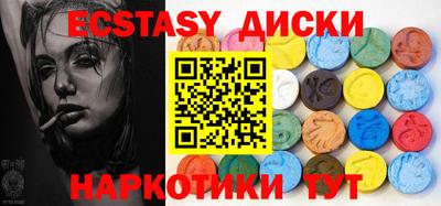 гашик Будённовск