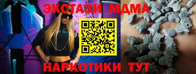 шишки Бугуруслан