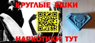 ПСИЛОЦИБИНОВЫЕ ГРИБЫ Бузулук