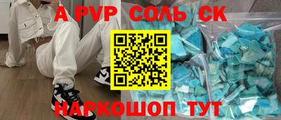 гашик Будённовск