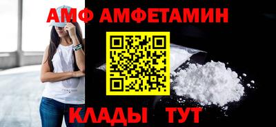 гашик Будённовск