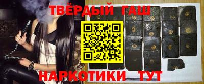 гашик Будённовск
