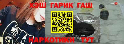 шишки Бугуруслан