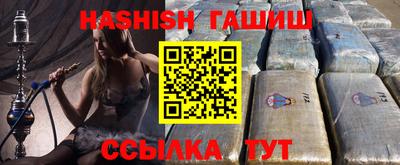 шишки Бугуруслан