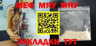 шишки Бугуруслан