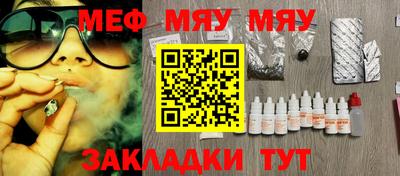 шишки Бугуруслан