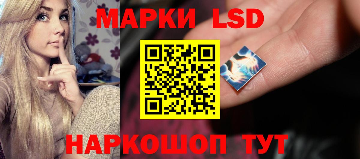 LSD-25 экстази кислота  LSD-25 экстази ecstasy  Туапсе  Вход с VPN 