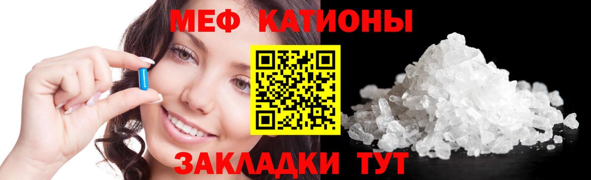 МЕФ  Туапсе