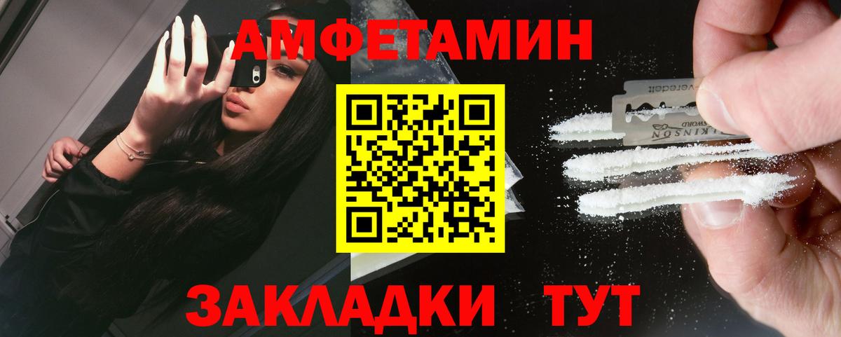 Метамфетамин Декстрометамфетамин 99.9% Туапсе