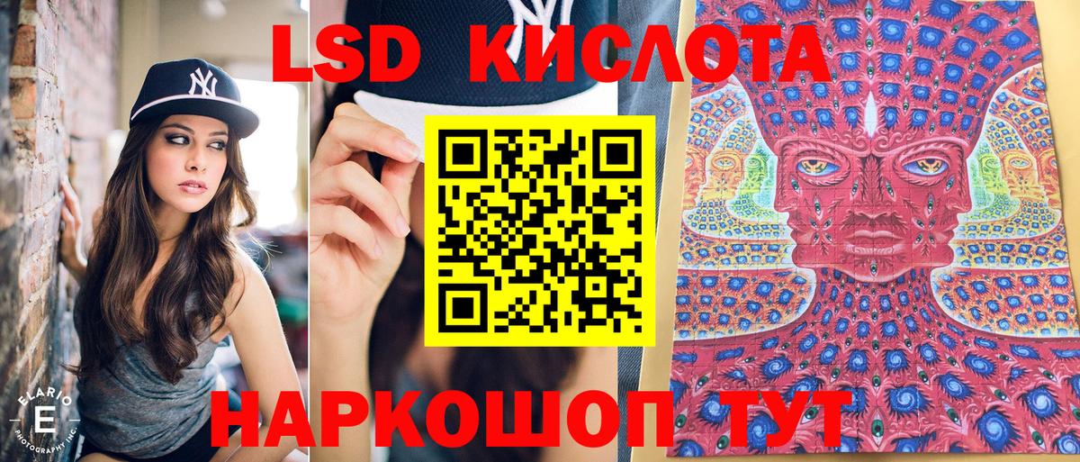 Марки NBOMe 1,5мг Туапсе