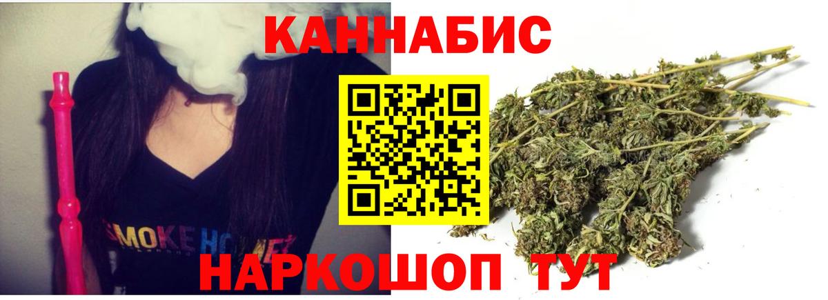 Шишки марихуана гибрид Туапсе